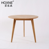 霍客森北欧圆桌 现代小户型餐桌 实木桌  白橡木圆桌阳台桌咖啡桌