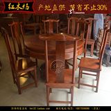 【红木烙】实木家具 缅甸花梨1.2米圆型素面餐桌 桌面独板 六人座