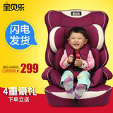 宝贝乐汽车儿童汽车安全座椅  汽车坐椅 9月-12岁 isofix 3C认证