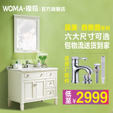 WOMA瑝玛美式浴室柜组合大理石洗手盆橡木卫浴柜洗脸盆柜落地W308
