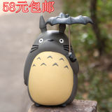 限时秒杀宫崎骏龙猫Totoro特大号经典撑伞龙猫存钱罐储蓄罐摆件