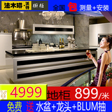法木琳家居天津九江现代钢琴烤漆橱柜整体厨房定制设计黑白烤漆