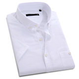 乔慕夏季纯棉短袖衬衫男士修身型商务休闲白色衬衣寸衣服学生男装