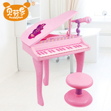 【天猫超市】贝芬乐天籁精灵儿童电子琴玩具带麦克风女孩早教钢琴
