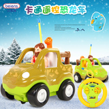 卡通恐龙遥控车玩具 男孩电动玩具儿童卡通宝宝遥控汽车赛车3-6岁
