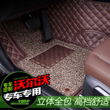 沃尔沃16新款全包围汽车脚垫v40v60XC60S60L专用环保双层丝圈地毯