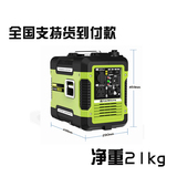 110v 220V电压数码变频静音汽油发电机2KW家用小型发电机2000瓦