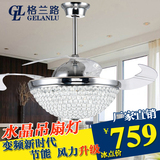 创意水晶吊扇灯 餐厅现代伸缩隐形电风扇灯扇客厅带吊灯的电扇灯