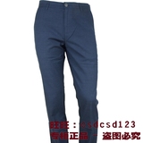 2016春夏新款专柜正品九牧王男士商务休闲裤JB1614011一等品