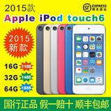 国行正品 苹果 Apple iPod touch 6 64G 全国联保 A8芯片 touch6