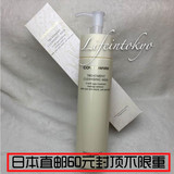 日本代购 cosme第1位 Covermark/傲丽 全效修护卸妆乳200ml