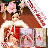 可儿娃娃清朝公主古装衣服女孩芭比洋娃娃玩具女生儿童圣诞节礼物