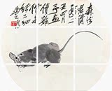 名人名家字画中国画动物装饰画老鼠印刷品齐白石 鼠子噬花生