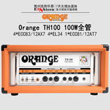 Orange橘子 TH100 Head 分体音箱箱头 100W全电子管 咨询有惊喜