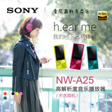 【送32G卡】Sony/索尼 NW-A25发烧Hifi无损MP3音乐播放器MP4现货