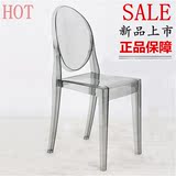 透明椅简约现代办公欧式塑料靠背椅水晶餐椅魔鬼幽灵时尚休闲椅子