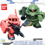 BANDAI 万代模型 Q版 SD高达 BB 231 MS-06S 夏亚专用 红扎古 II