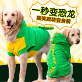 金毛狗狗衣服宠物服装春夏装大狗变身装哈士奇萨摩耶中大型犬衣服