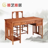 红木电脑桌椅缅花非花花梨木写字台办公桌新中式台式实木书桌椅