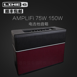 LINE6 AMPLIFi 75W 150W 电吉他音箱 可连接蓝牙 IOS 安卓系统