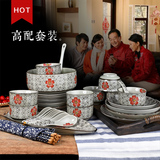 景德镇43头陶瓷餐具套装碗盘碟勺日式韩式厨房餐具米饭碗家用包邮