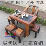 老船木茶桌客厅喝茶桌户外阳台小茶台船木茶几实木家具茶桌椅组合