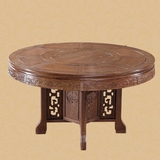 红木餐桌非洲鸡翅木圆桌圆台明清古典仿古中式实木素面餐桌椅组合