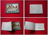 《尸魔戏唐僧》西游记6，湖南1981.8一版一印，8780号，连环画