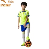 安踏童装男童足球服足球套装儿童运动服T恤短裤正品足球训练套装