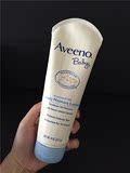 美国Aveeno baby婴儿童燕麦润肤乳身体乳宝宝面霜227g保湿无激素