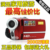 RICH/莱彩 DDV-P300 高清 数码摄像机 家用 2000万像素 DV 照相机