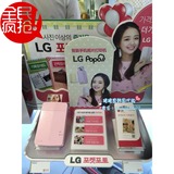 韩国代购LG PD239P迷你手机照片打印机 随身相印机便携相片拍立得