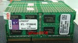 KST/金士顿4G DDR3 1066/1067MHZ PC3-8500S笔记本内存条 原装4GB
