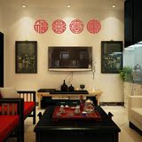 3D中国风客厅沙发卧室玄关电视背景水晶立体亚克力福寿禄喜墙贴