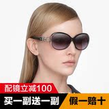 暴龙太阳镜女 复古墨镜金属扣双色渐进舒适个性太阳眼镜潮BL2115
