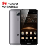 【华为官方 领券立减200元】Huawei/华为 g7 plus双4G智能手机
