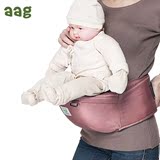 AAG 多功能婴儿腰凳抱婴腰带 四季透气婴儿背带腰凳 宝宝抱婴腰
