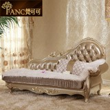 梵可可 高档欧式贵妃椅组合卧室奢华美人榻 法式真皮橡木沙发躺椅