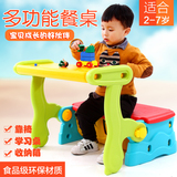 儿童餐桌椅多功能学习桌宝宝幼儿园便携式可折叠塑料小玩具收纳箱