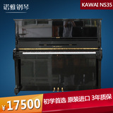 日本原装二手钢琴KAWAI卡瓦依NS35 NS-35 初学首选高端立式钢琴
