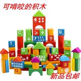 0-1-2-3-4岁婴儿童玩具字母数字积木小孩益智实木质宝宝桶装积木