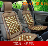 坐垫单张 木珠凉垫通用 夏季竹片驾驶座垫单个片面包车竹垫 汽车
