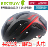 男女通用骑行超轻汽动头盔公路山地自行车一体成型空气动力安全帽