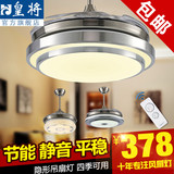 皇将隐形吊扇灯 风扇灯客厅餐厅卧室家用简约现代带LED的风扇吊灯