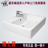 东陶正品洁具 LW711RCB 卫浴方形台上洗面盆 洗脸盆 洗手盆