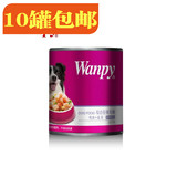 北京整箱包邮 顽皮wanpy 鸡肉加蔬菜狗罐头375g 宠物狗粮 湿粮