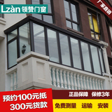 上海凤铝799铝合金门窗 中空钢化玻璃隔音窗阳台门推拉窗封阳台窗
