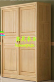 广州松木家具定制家具 松木家具定做 实木松木衣柜 壁厨订制