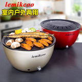 lemikcoo韩式家用户外不粘无烟电烧烤炉碳烤炉烤盘烤肉锅架烤肉机