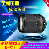Nikon/尼康 AF-S DX NIKKOR 18-140mm f/3.5-5.6G ED VR单反镜头